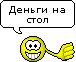 :p