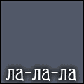 Юле4ка